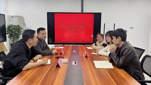 資陽(yáng)市召開(kāi)行刑銜接領(lǐng)域檢驗(yàn)檢測(cè)技術(shù)交流研討會(huì)