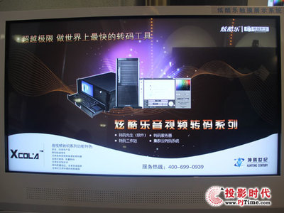坤騰世紀(jì)全球首款4K極清錄播系統(tǒng)在北京亮相，引領(lǐng)信息系統(tǒng)集成服務(wù)新標(biāo)桿