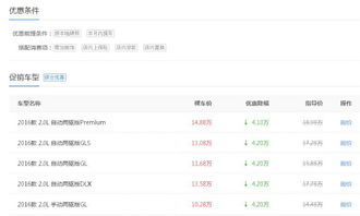 獨家消息 中德看銷量領先有玄機，北京信息系統集成服務暗藏競爭密碼